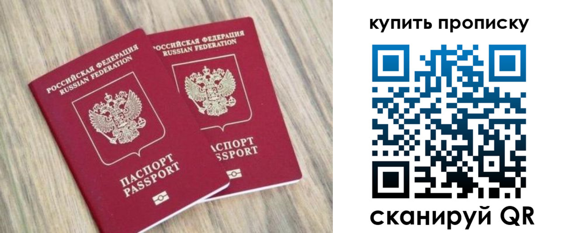 где прописаться в Новопавловске