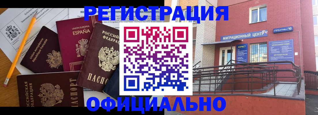 найти адрес прописки в Новопавловске