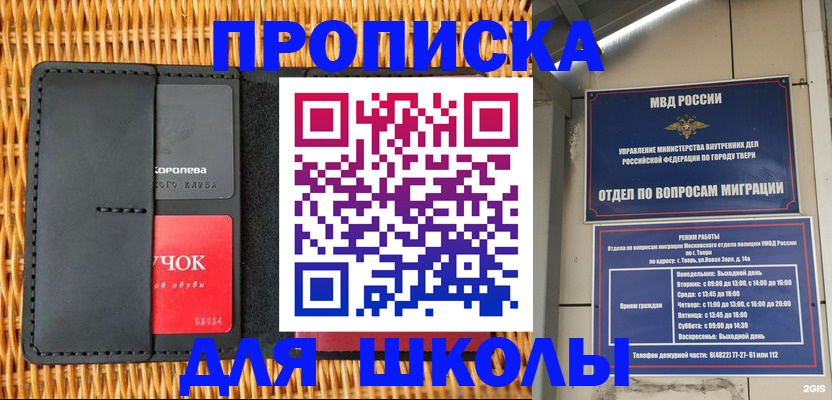 форма 3 в Новопавловске