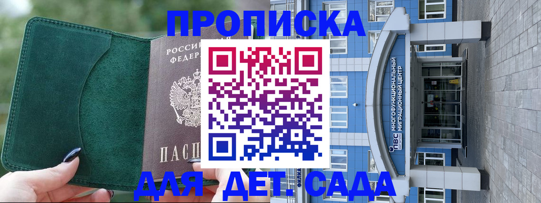 форма 3 в Новопавловске